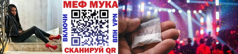 Купить закладку ГАШ  МЕТАМФЕТАМИН  Меф мяу мяу  COCAIN  СК  Починок