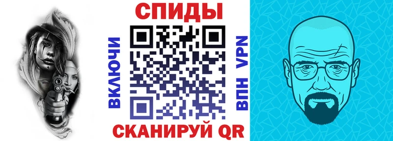 Купить закладки  Починок  АМФЕТАМИН VHQ 