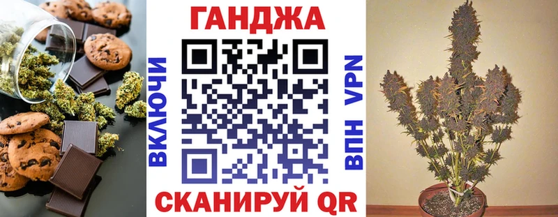 Купить где  Починок  Canna-Cookies конопля 