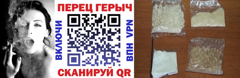 ГЕРОИН Heroin  Купить  Починок 