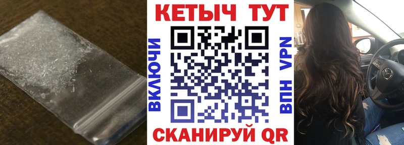 КЕТАМИН ketamine  Купить где  Починок 