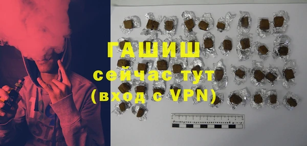 амфетамин Инта
