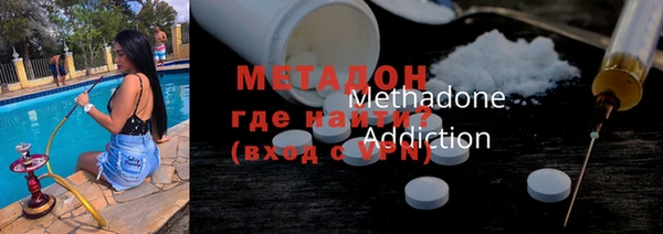 гидра Инсар