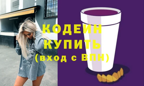 кокаин колумбия Каменка
