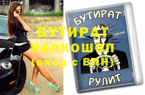 амфетамин Инта