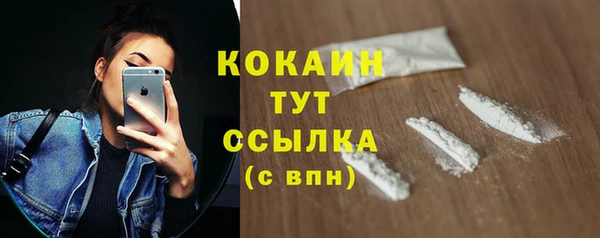 амфетамин Инта