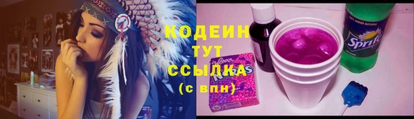 кокаин колумбия Каменка