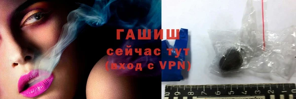 экстази Хадыженск