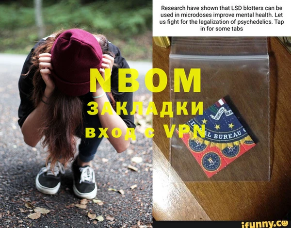 амфетамин Инта
