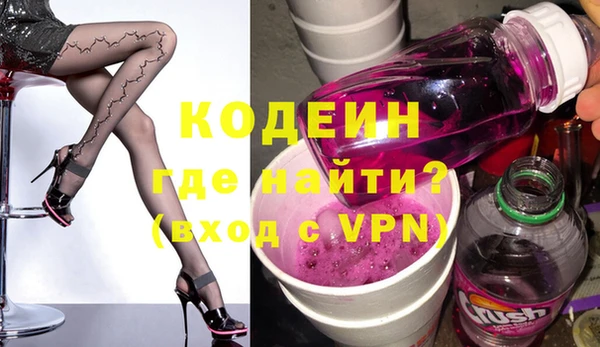 мяу мяу мука Каменногорск
