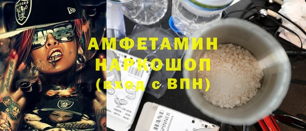 амфетамин Инта