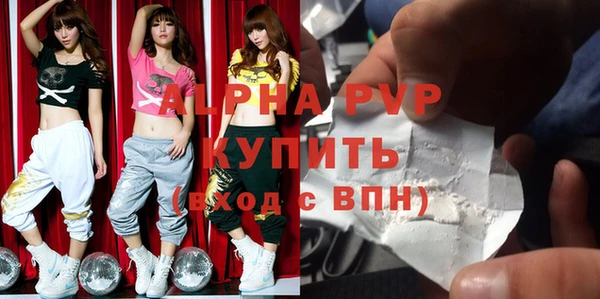 мяу мяу мука Каменногорск