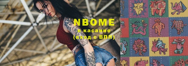 прущая мука Каменск-Шахтинский