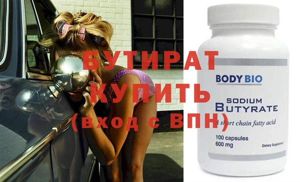 мяу мяу мука Каменногорск