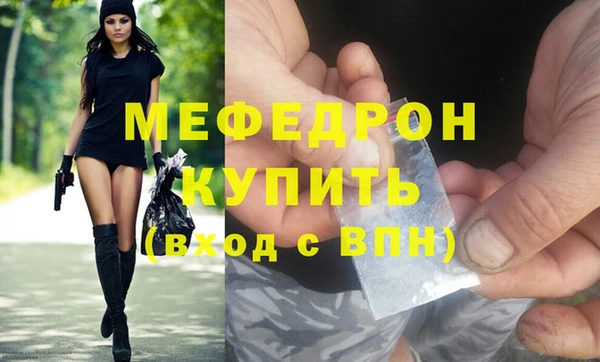 мяу мяу мука Каменногорск