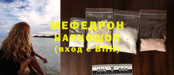 спайс Ханты-Мансийск