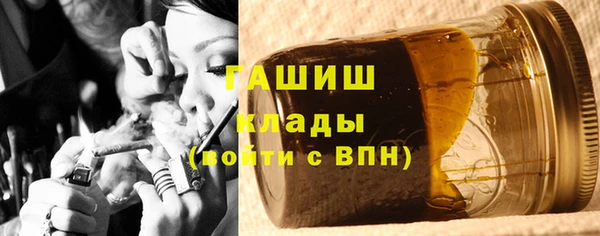 мяу мяу мука Каменногорск