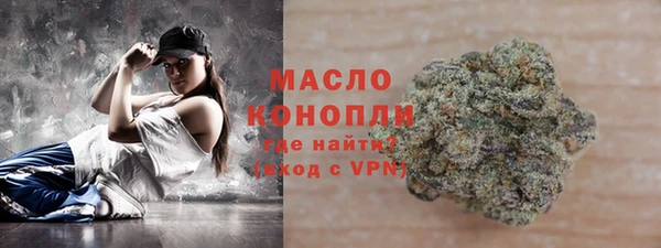амфетамин Инта