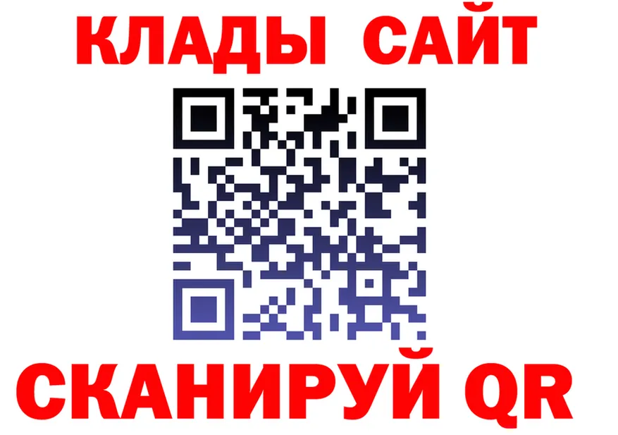 ТГК жижа вход площадка кракен Починок