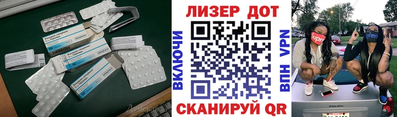 Лсд 25 экстази кислота Купить Починок