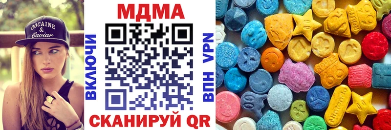 Купить  Починок  МДМА VHQ 
