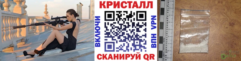 Метамфетамин пудра  Купить  Починок 