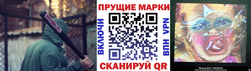 Марки NBOMe 1500мкг  Купить где  Починок 