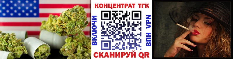 Купить закладки  Починок  Дистиллят ТГК гашишное масло 