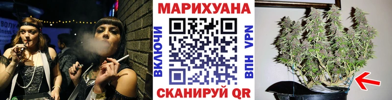 Купить  Починок  Бошки марихуана AK-47 